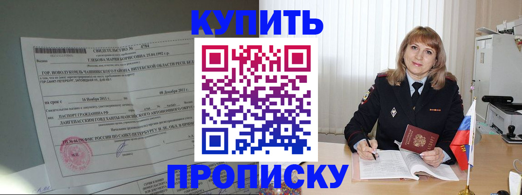 миграционный учет в Зеленодольске